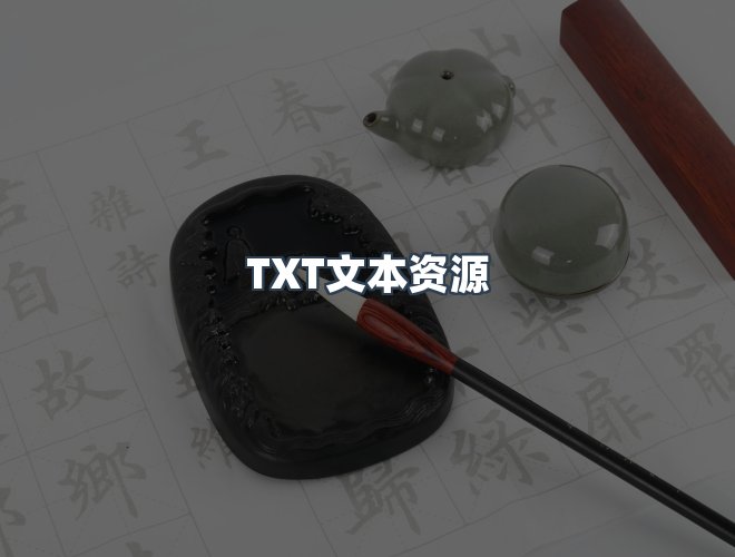 服务优势